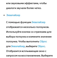 Страница 172