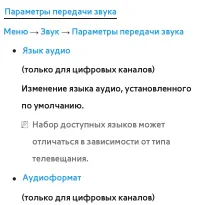 Страница 174