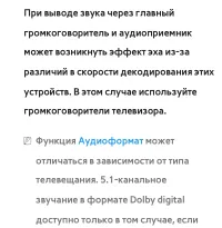 Страница 175