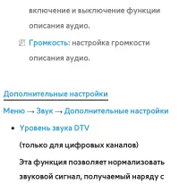 Страница 177