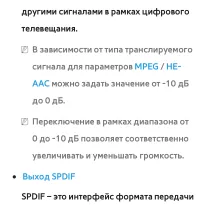 Страница 178