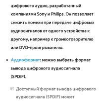 Страница 179