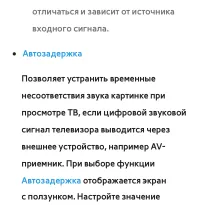 Страница 180