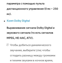 Страница 181