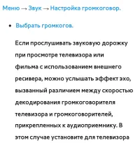 Страница 183