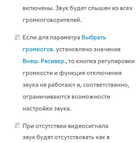 Страница 185