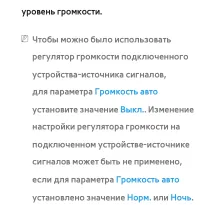 Страница 187