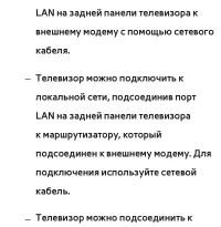 Страница 190