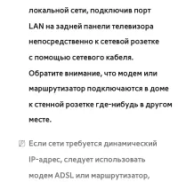 Страница 191