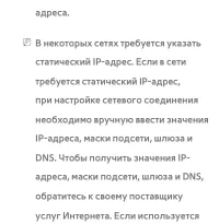 Страница 193