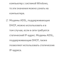 Страница 194