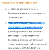 Страница 195