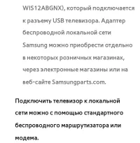 Страница 196