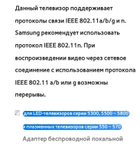 Страница 197