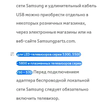 Страница 198