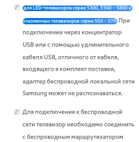 Страница 199