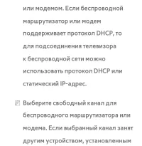 Страница 200