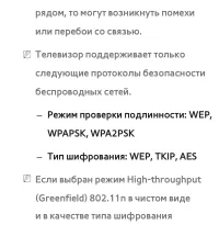 Страница 201