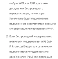 Страница 202