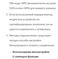 Страница 203