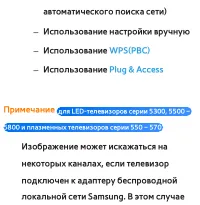 Страница 204