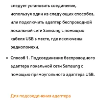 Страница 205