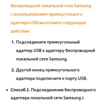 Страница 206