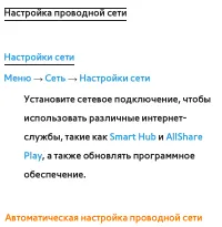 Страница 209