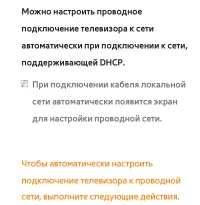 Страница 210