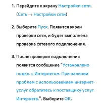 Страница 211