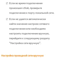 Страница 212