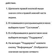 Страница 214