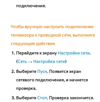 Страница 215