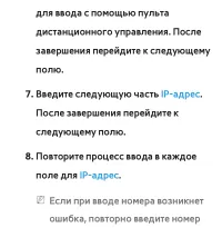 Страница 217