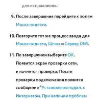 Страница 218