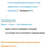 Страница 219