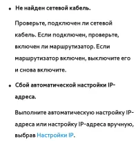 Страница 220