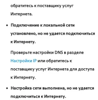 Страница 222