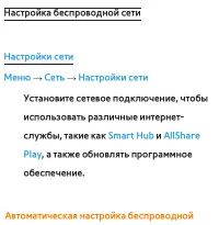 Страница 224