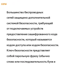 Страница 225