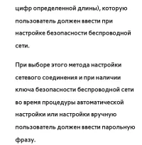 Страница 226