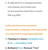 Страница 227