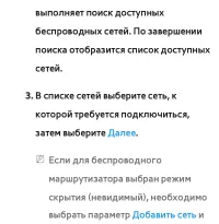 Страница 228