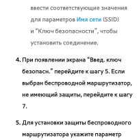 Страница 229