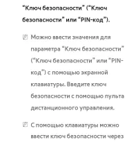 Страница 230