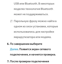 Страница 231