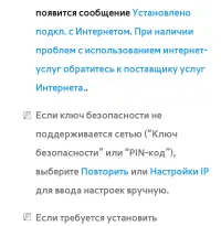 Страница 232