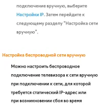 Страница 233