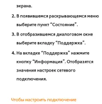 Страница 235