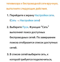 Страница 236